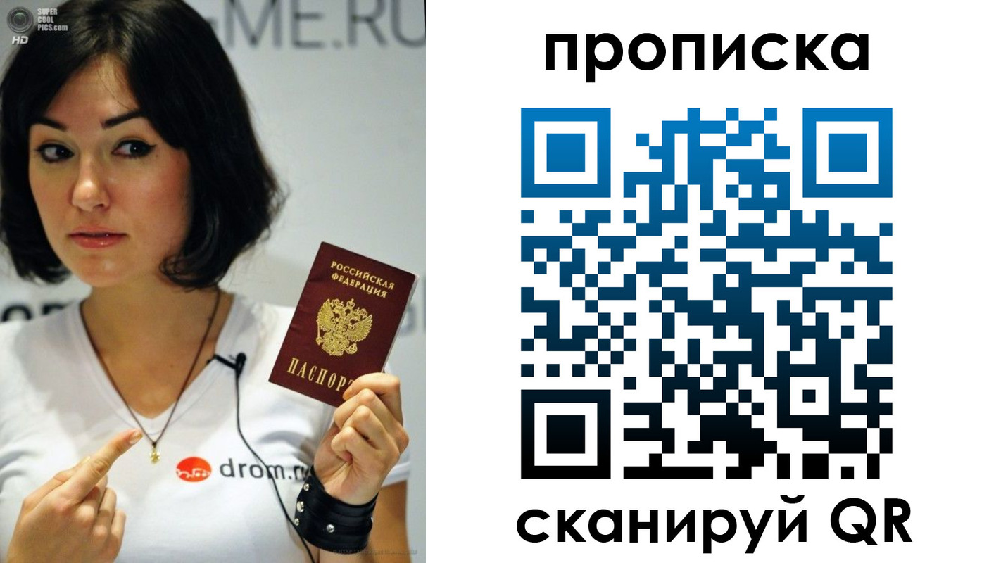 прописка для кредита в Георгиевске